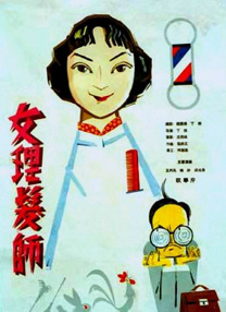 亚洲欧美日韩国产精品网